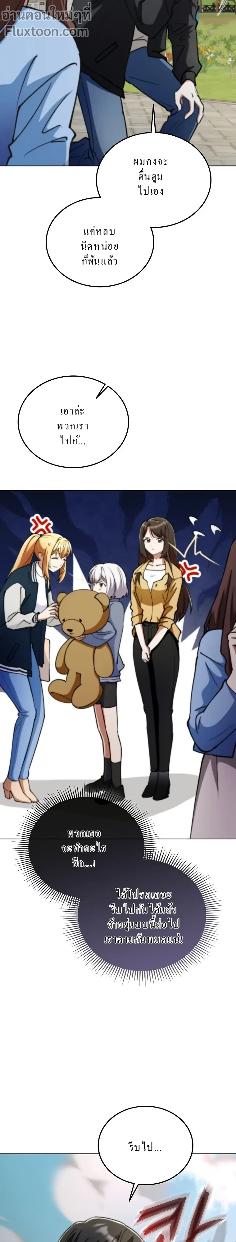 หน้าที่ 17