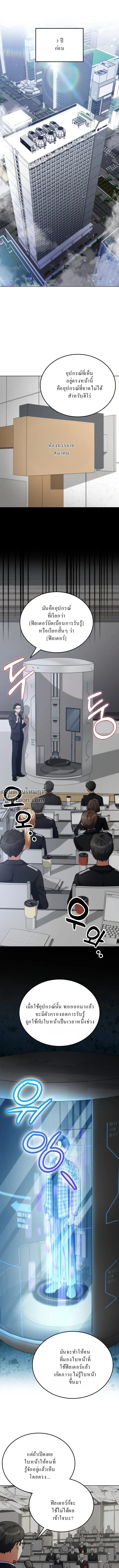 หน้าที่ 2