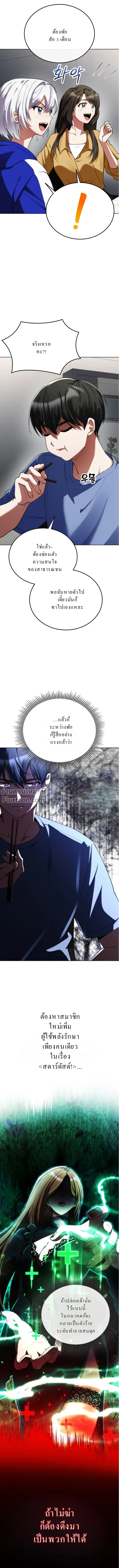 หน้าที่ 26