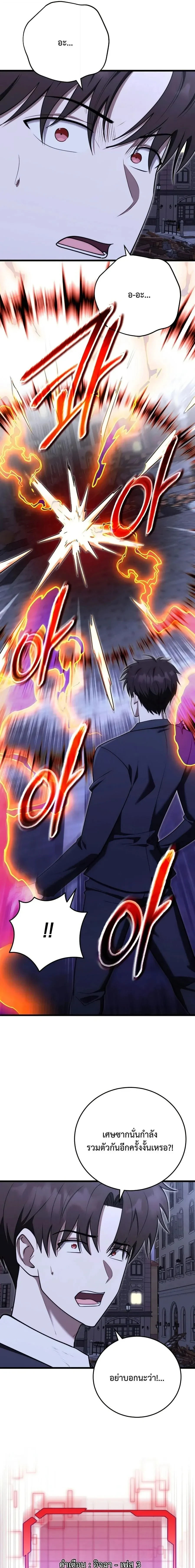 หน้าที่ 19