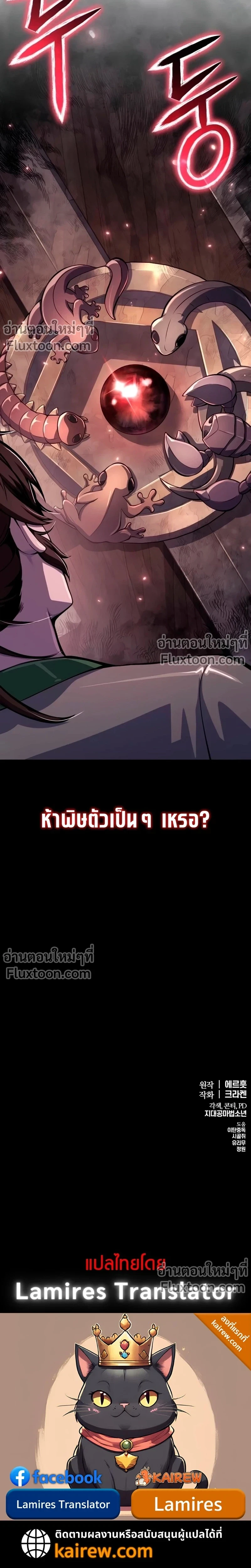 หน้าที่ 29