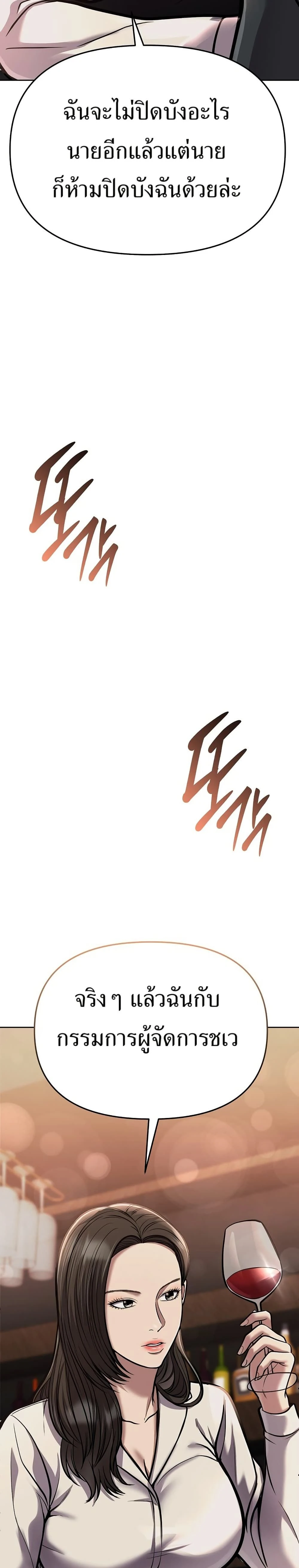 หน้าที่ 48