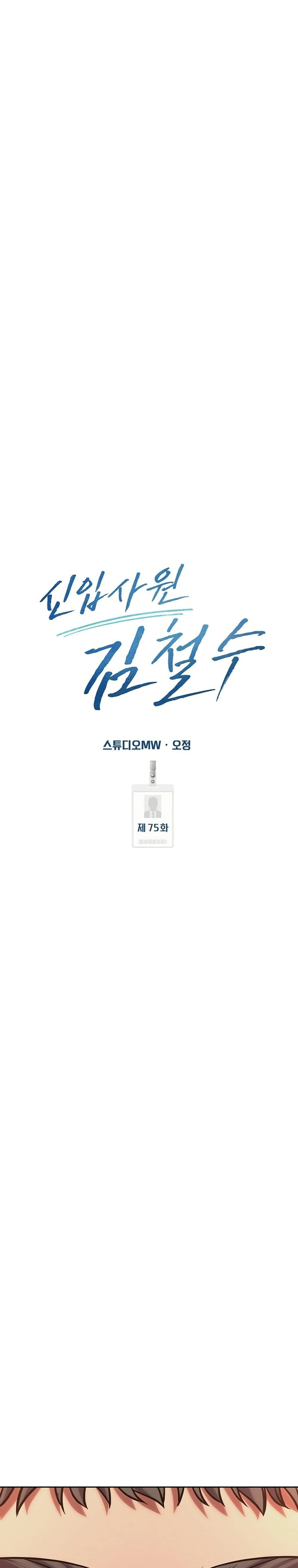 หน้าที่ 35