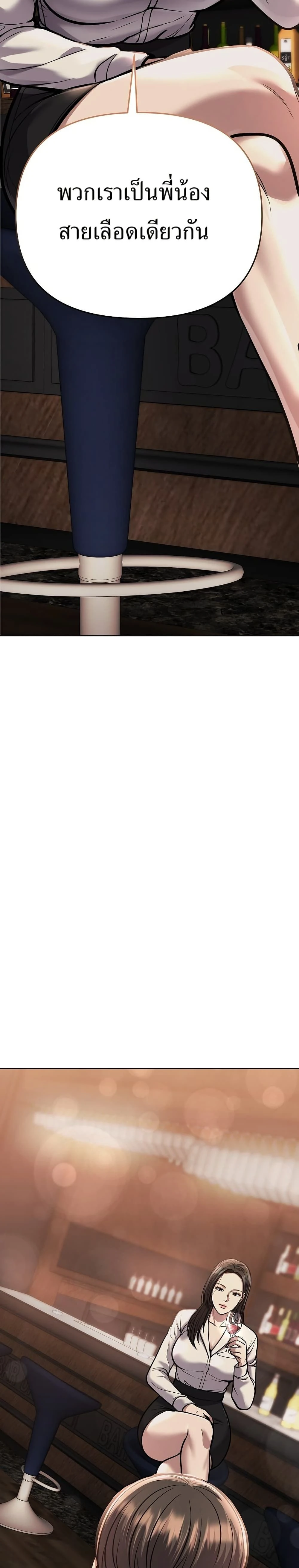 หน้าที่ 49