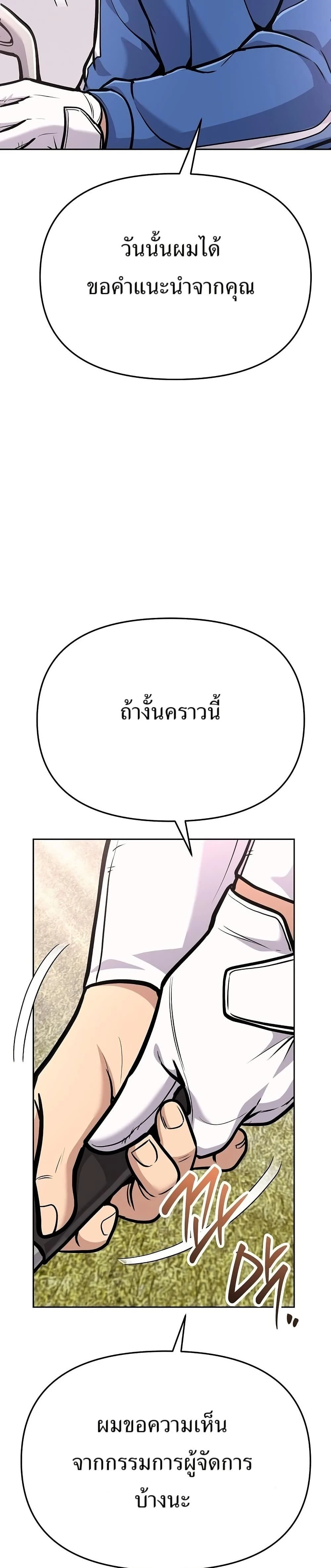 หน้าที่ 52