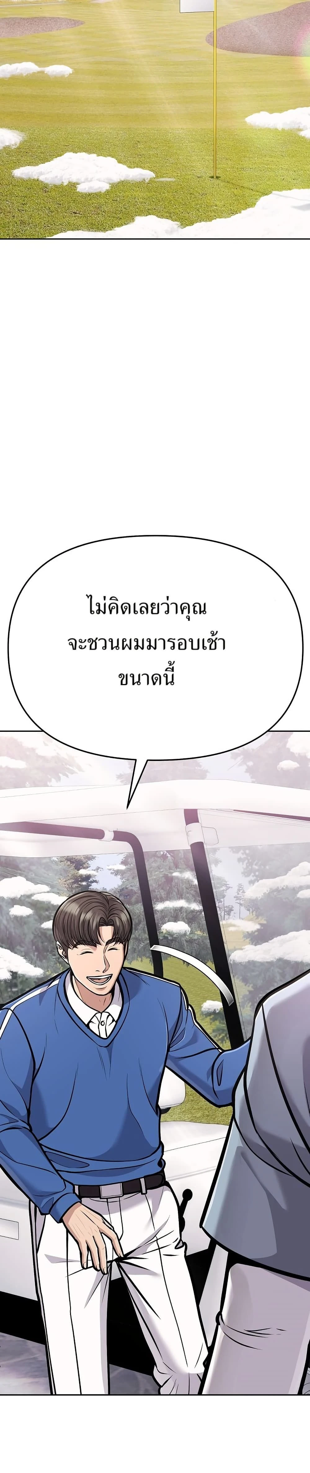 หน้าที่ 47
