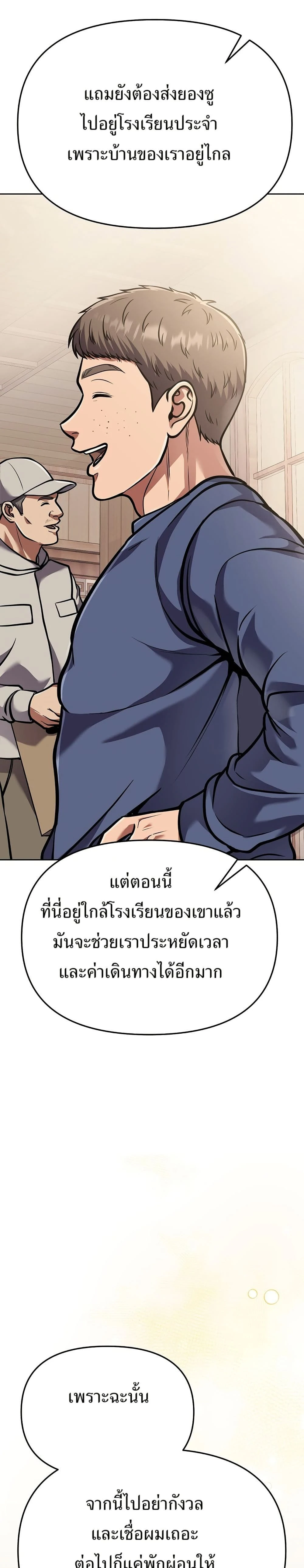หน้าที่ 44