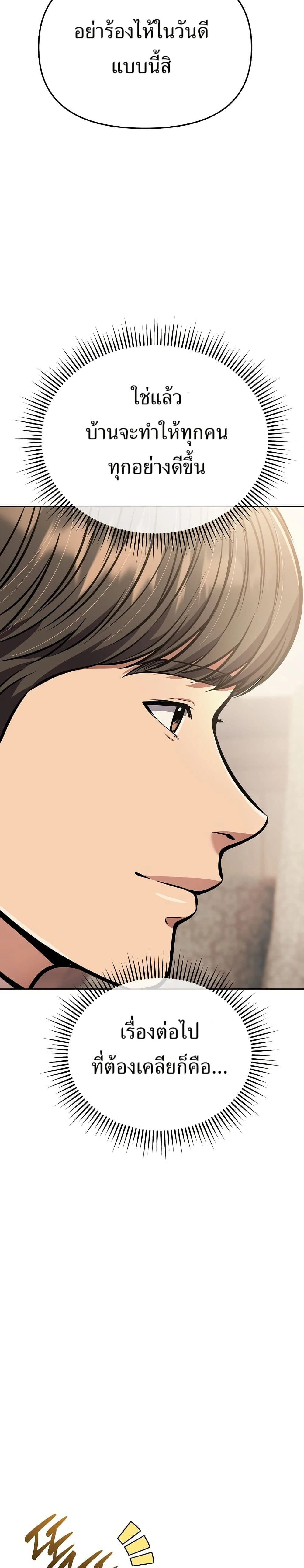 หน้าที่ 46