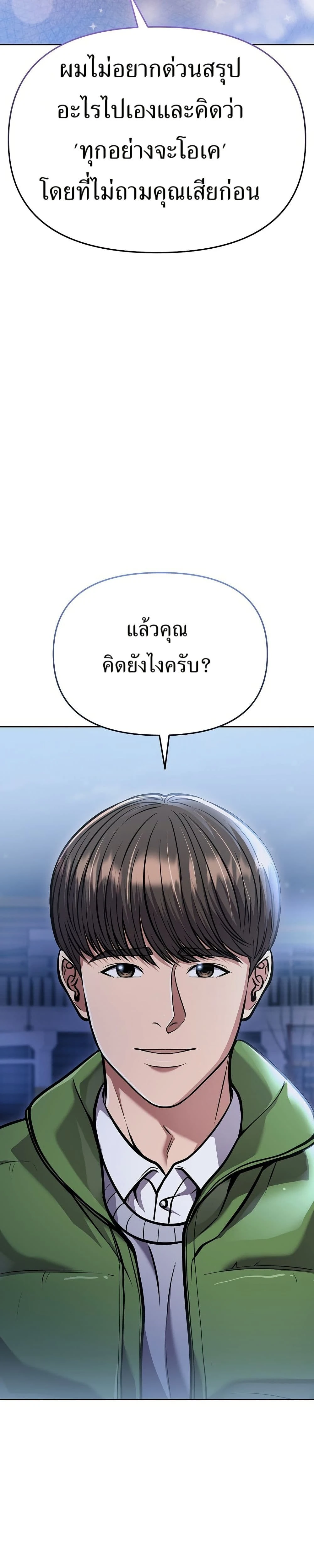 หน้าที่ 38