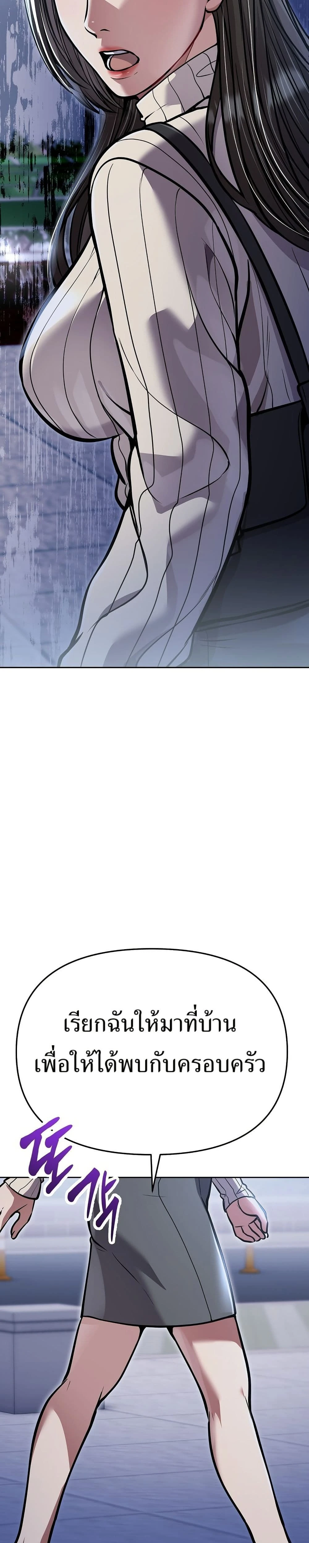 หน้าที่ 34