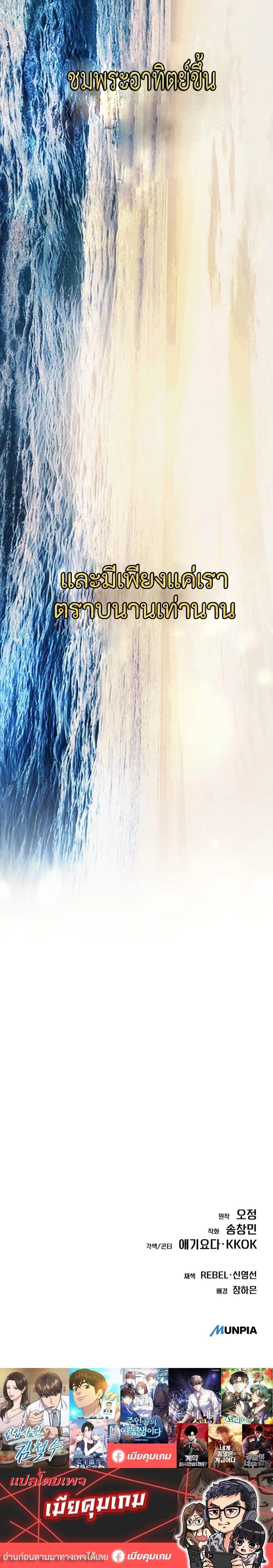 หน้าที่ 50