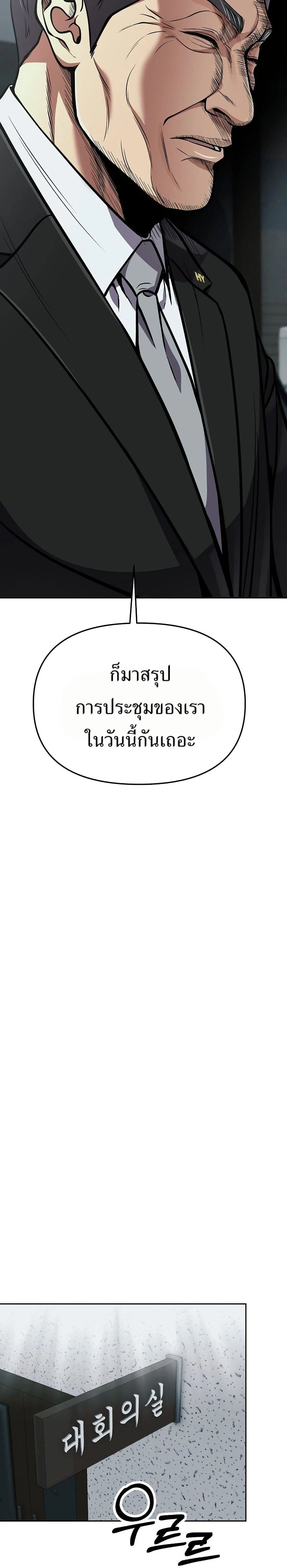 หน้าที่ 43