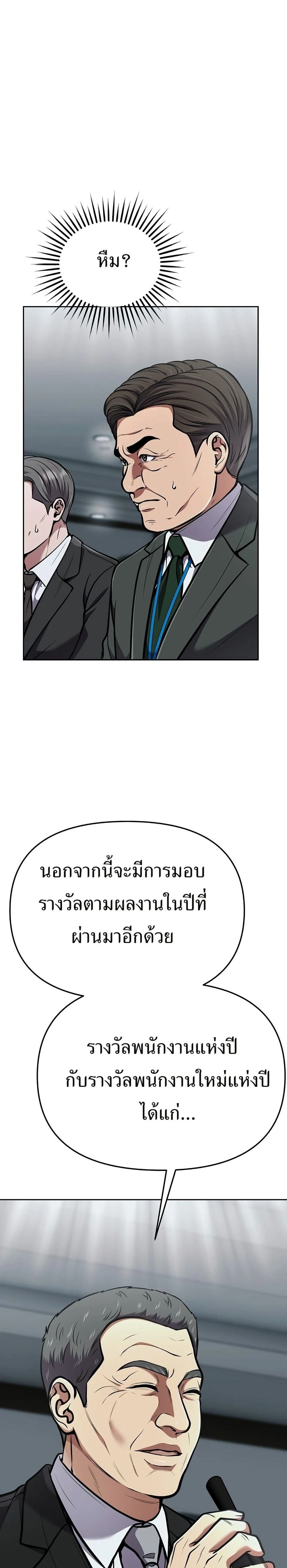 หน้าที่ 37