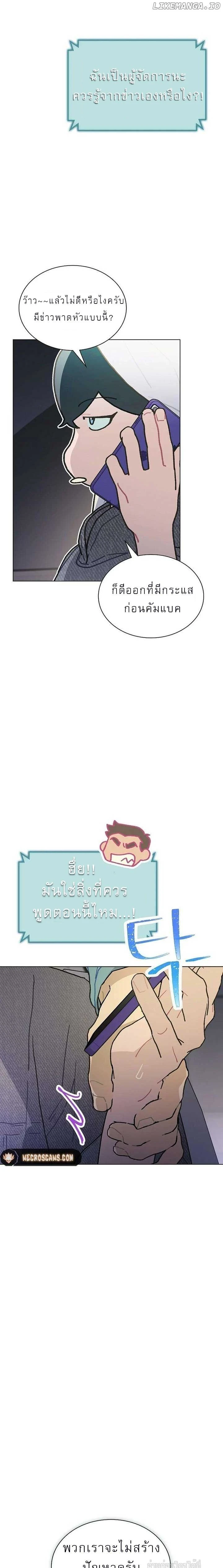 หน้าที่ 19