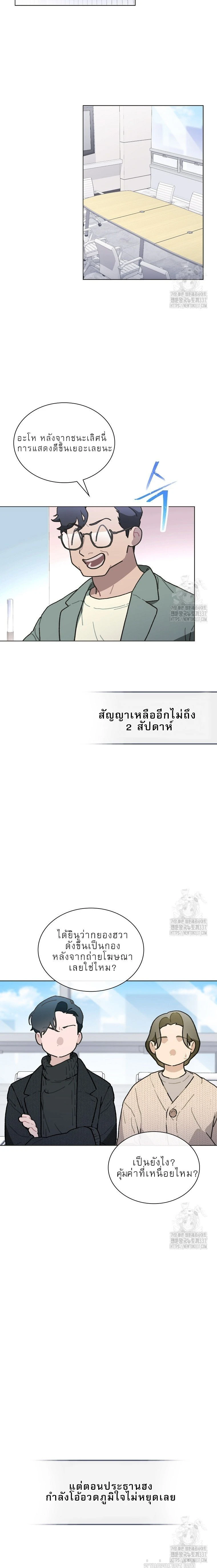 หน้าที่ 12