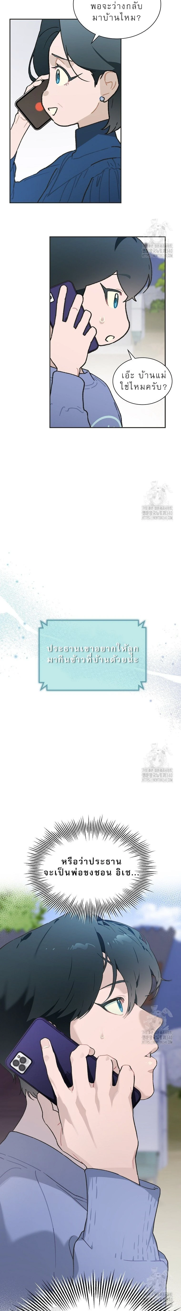 หน้าที่ 11