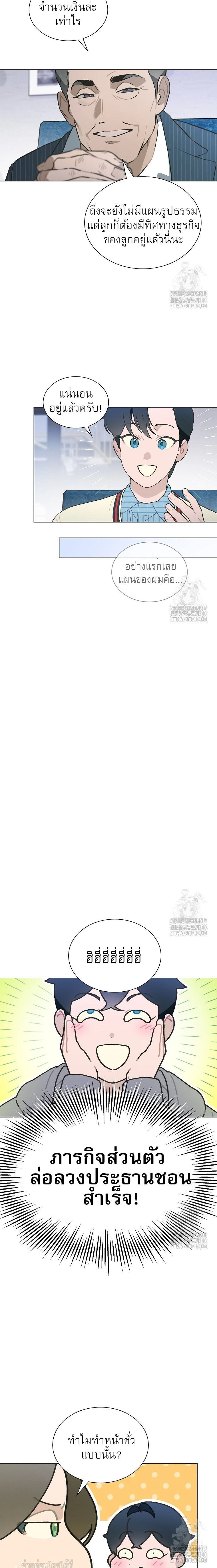 หน้าที่ 13