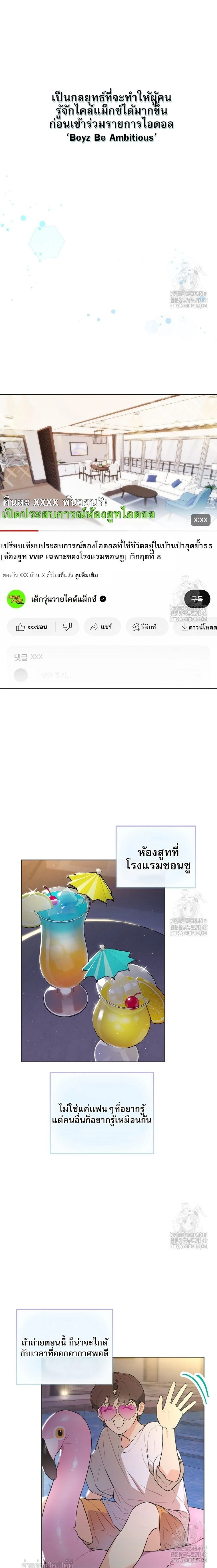 หน้าที่ 11