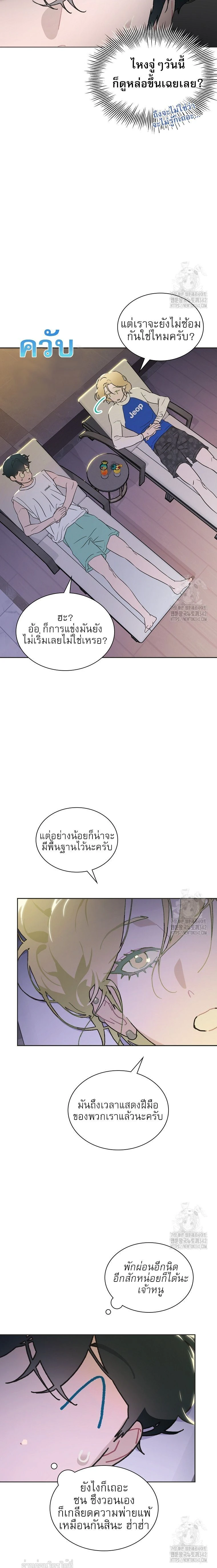 หน้าที่ 13