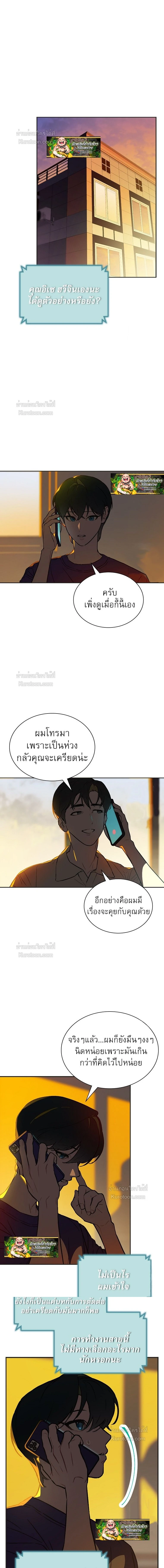 หน้าที่ 6
