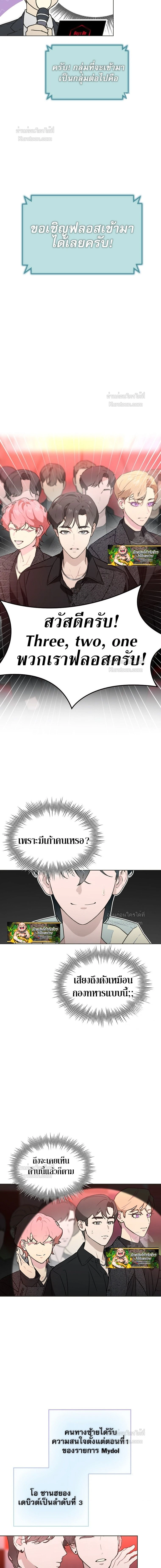 หน้าที่ 3