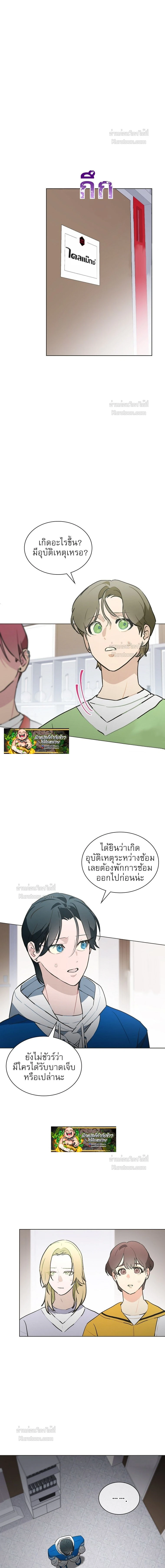หน้าที่ 2