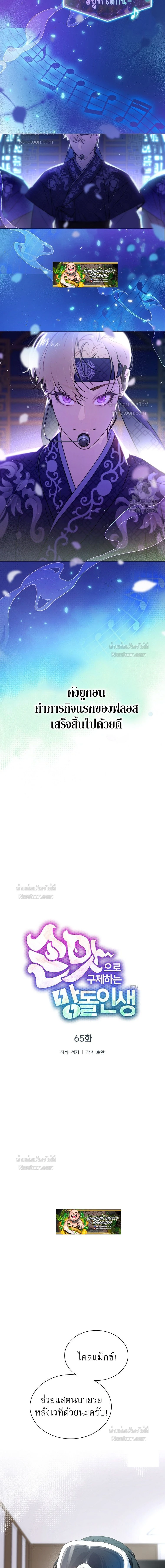 หน้าที่ 2