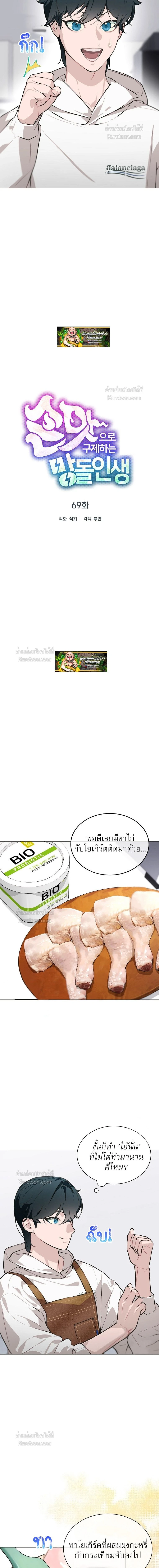 หน้าที่ 4