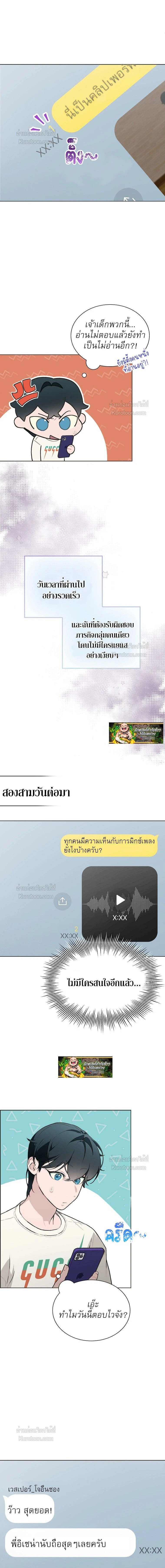 หน้าที่ 2