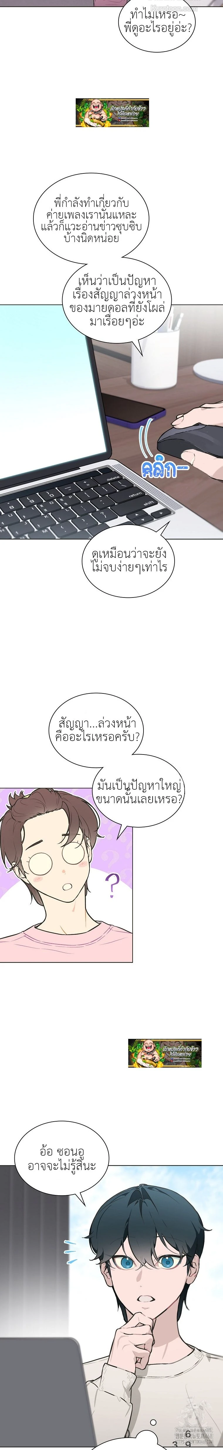หน้าที่ 2