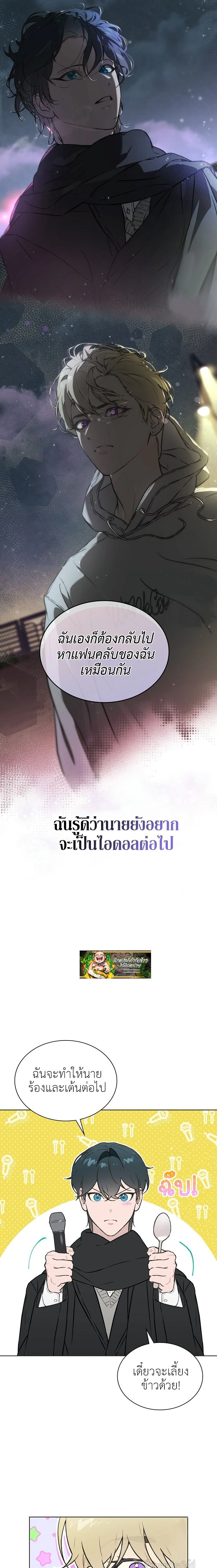 หน้าที่ 3