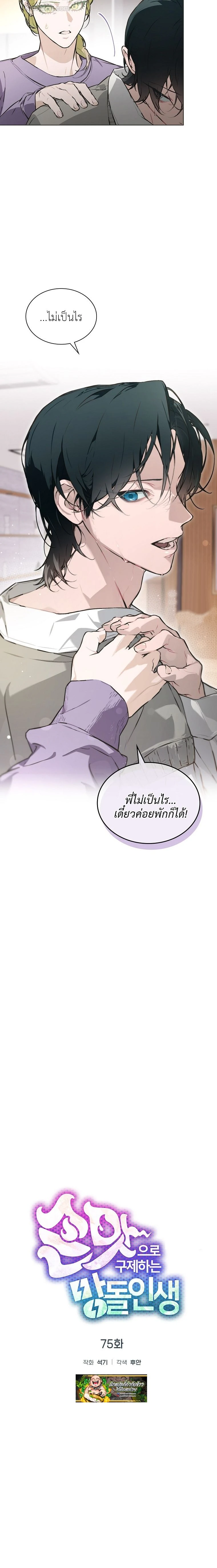หน้าที่ 6