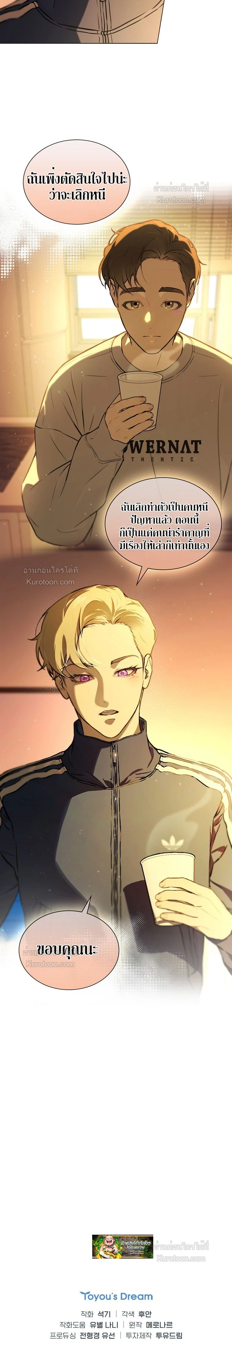 หน้าที่ 15