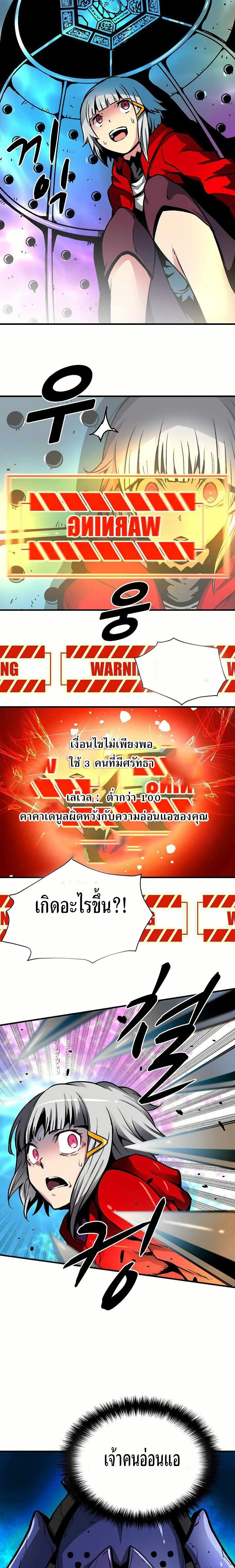 หน้าที่ 22