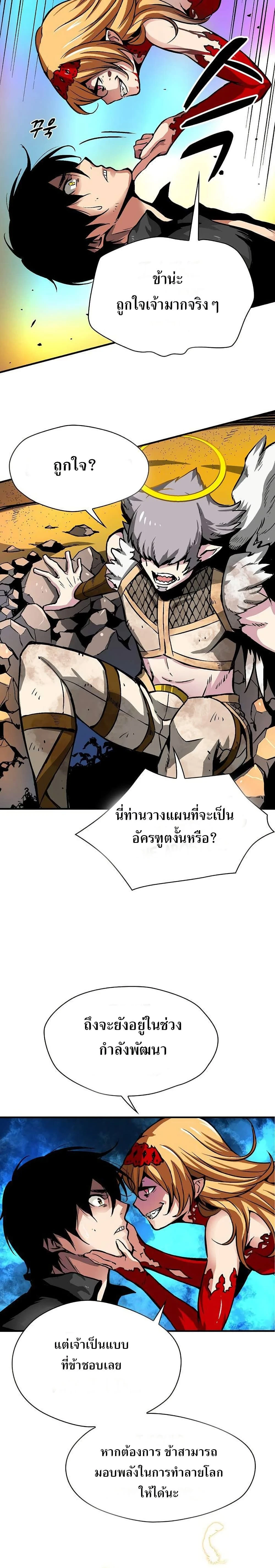 หน้าที่ 17