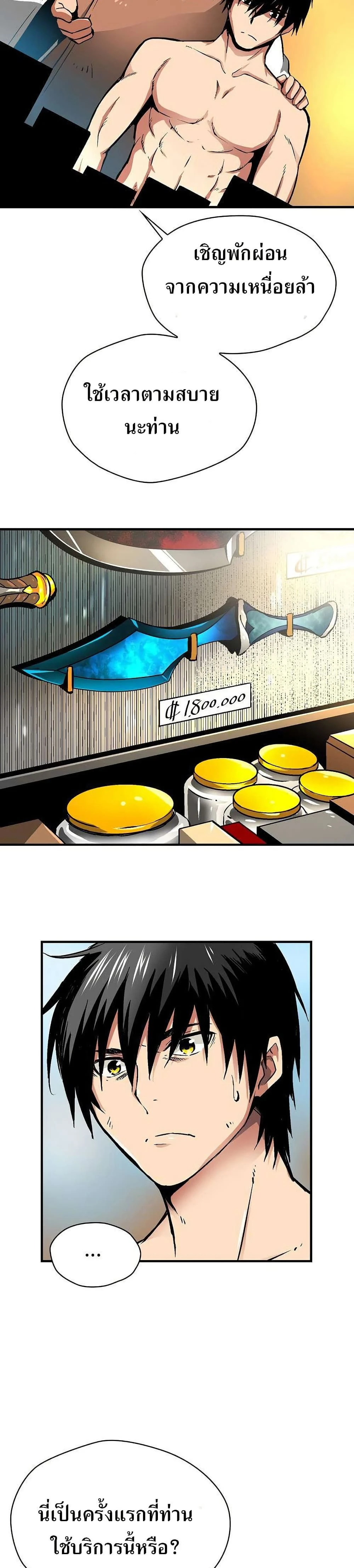 หน้าที่ 26