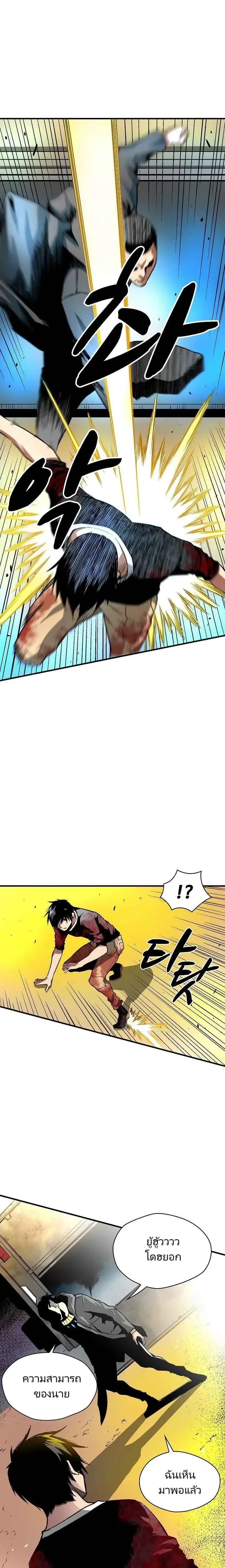 หน้าที่ 22