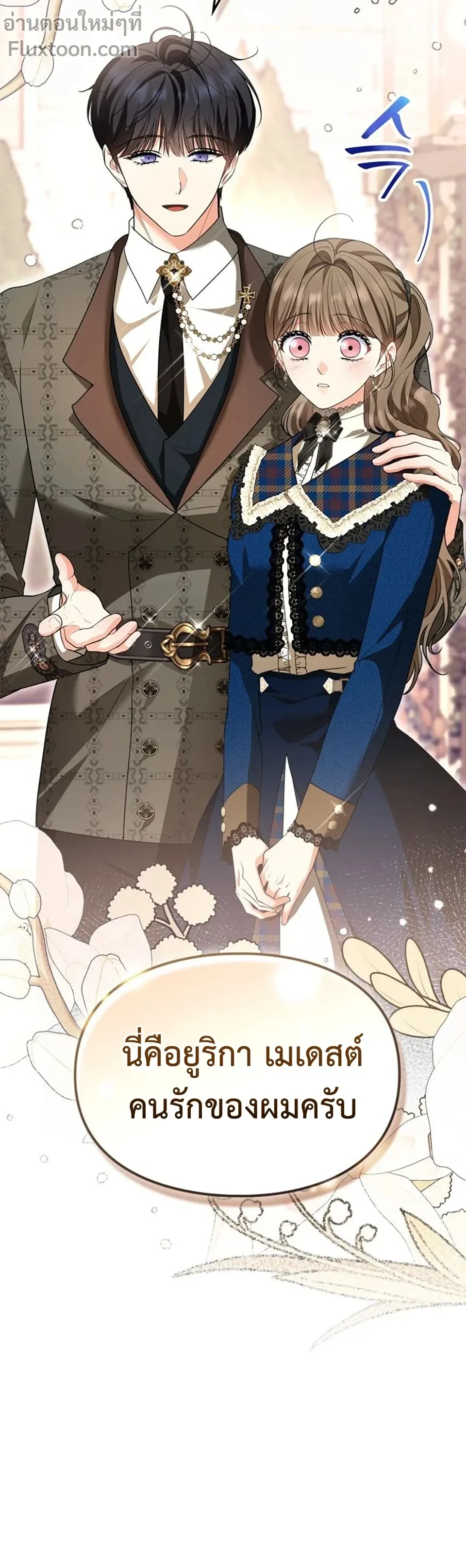 หน้าที่ 23