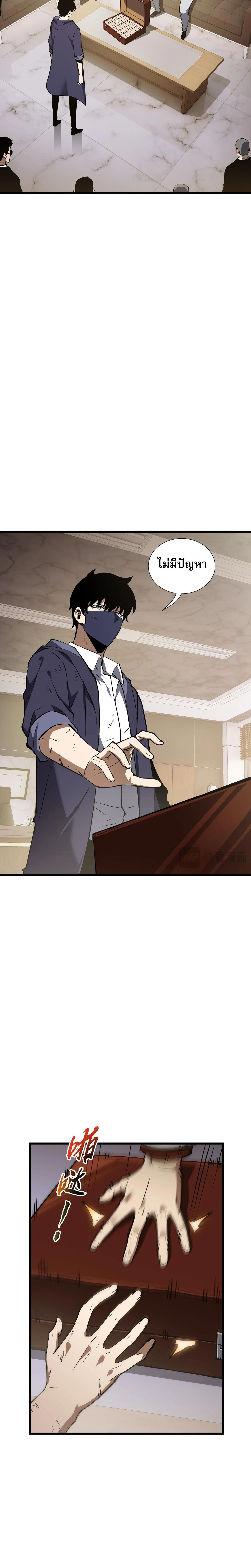 หน้าที่ 7