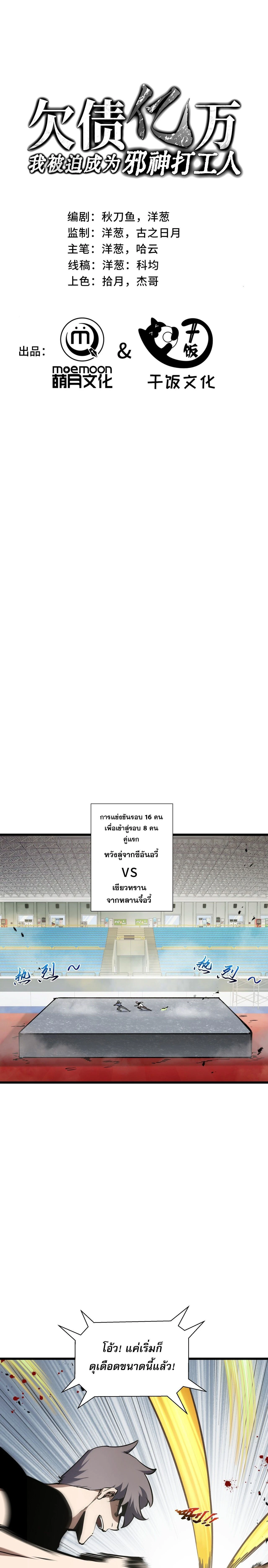 หน้าที่ 8