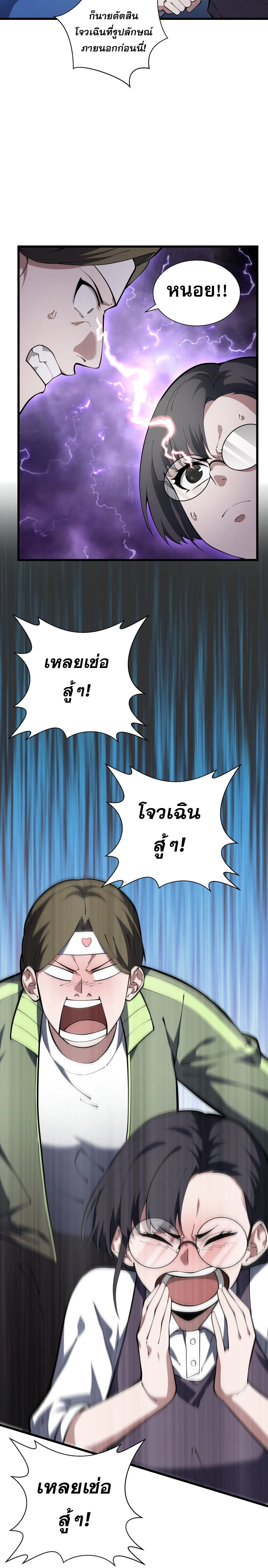 หน้าที่ 4
