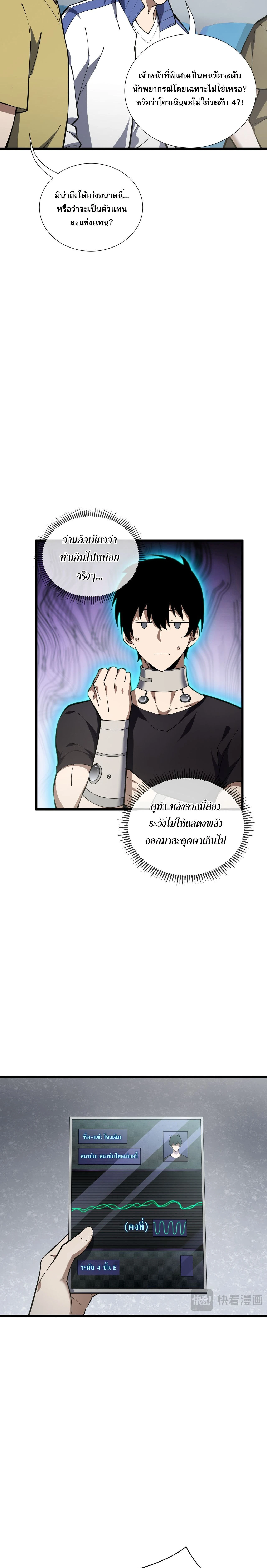 หน้าที่ 15