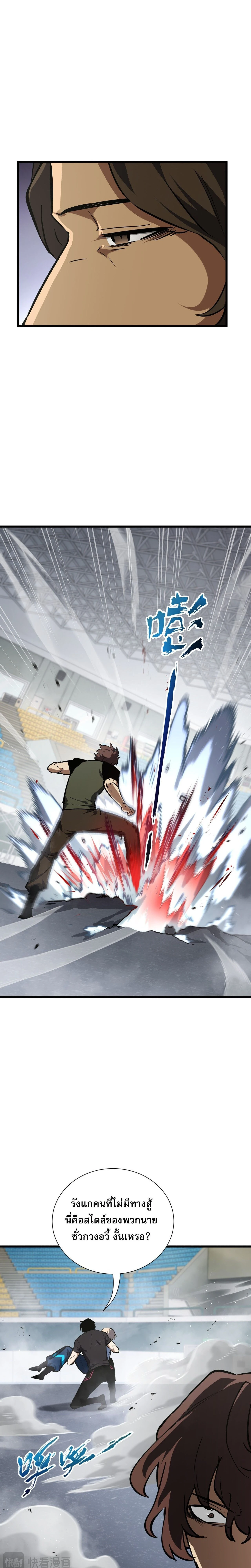 หน้าที่ 17