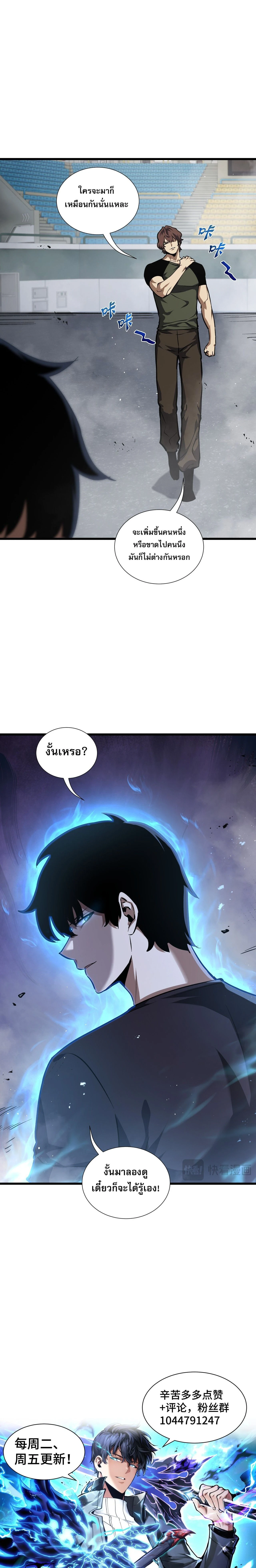 หน้าที่ 20