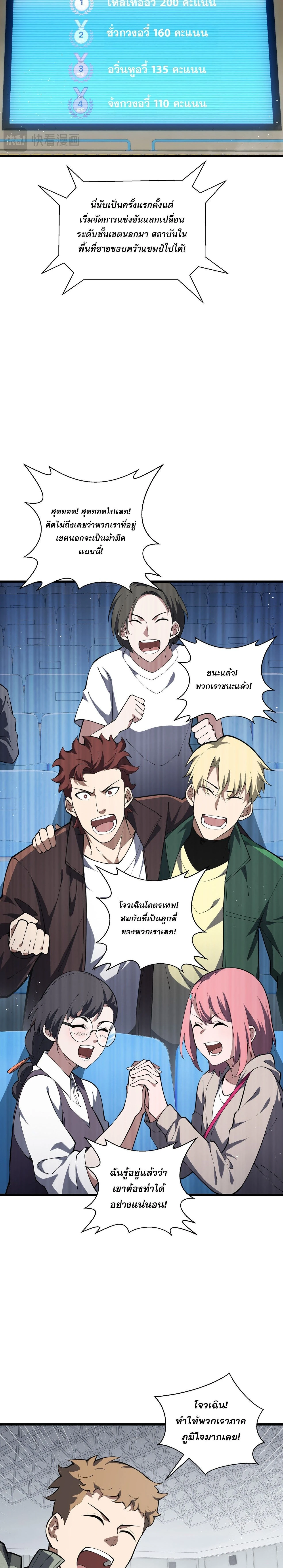 หน้าที่ 10