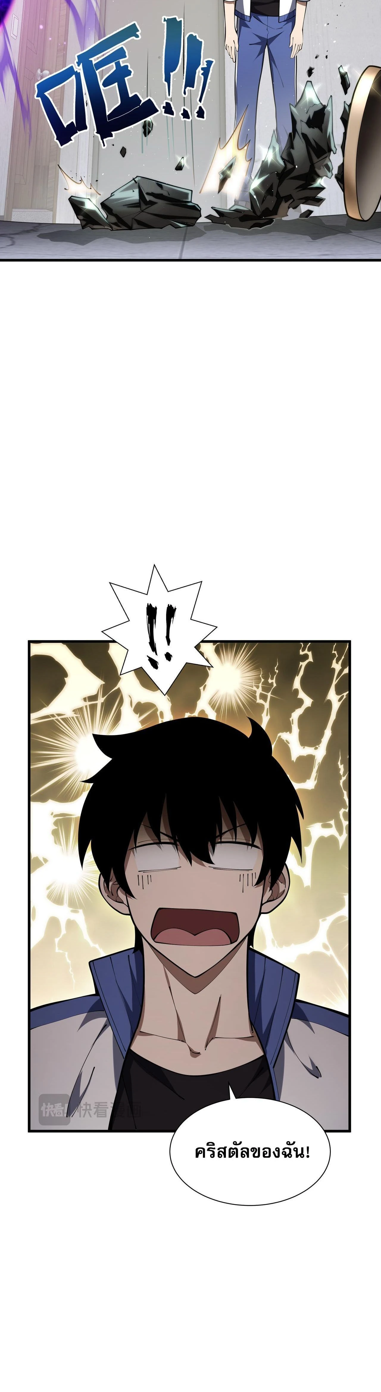 หน้าที่ 23