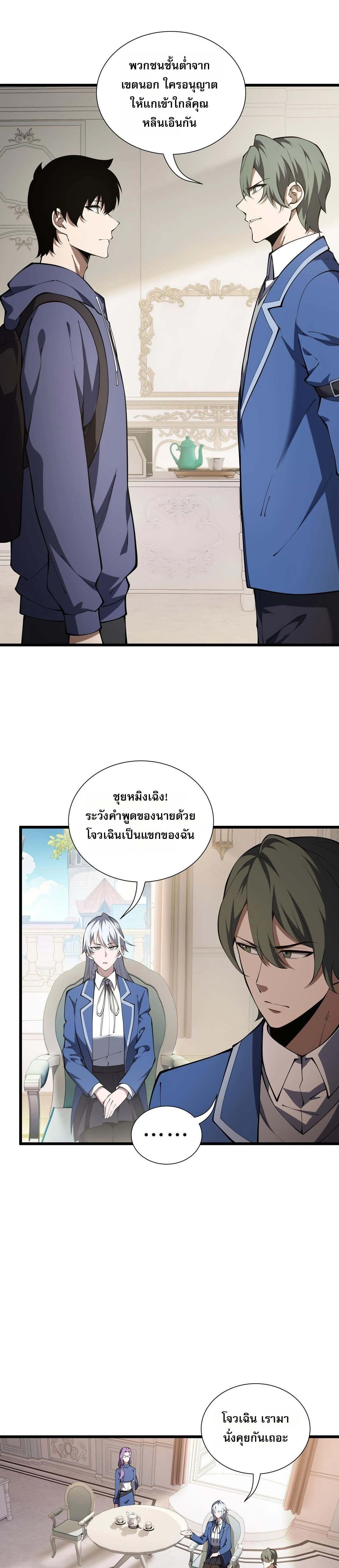 หน้าที่ 11