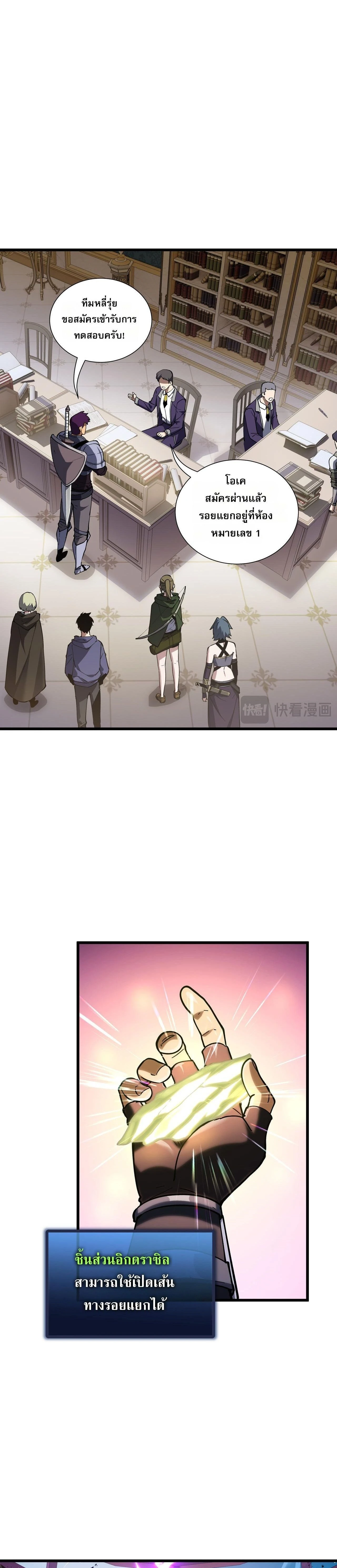 หน้าที่ 20