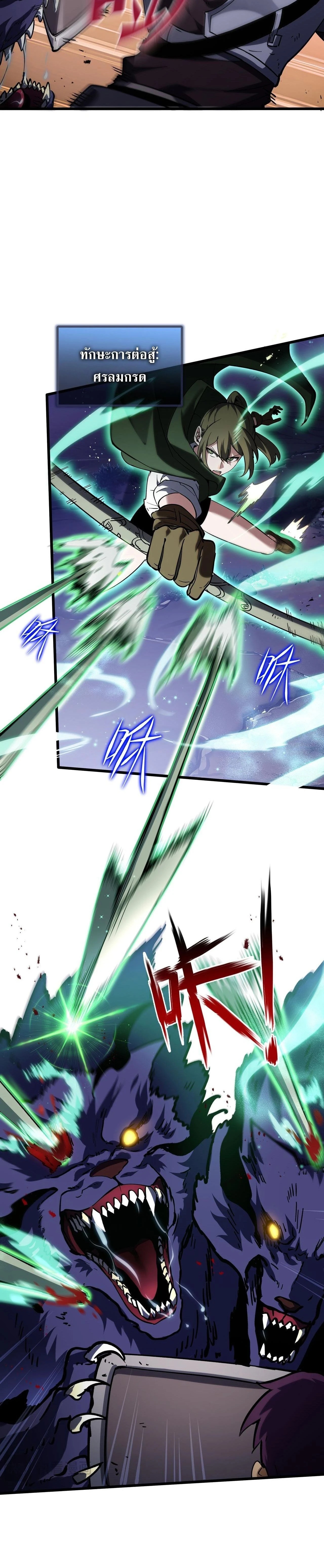 หน้าที่ 27