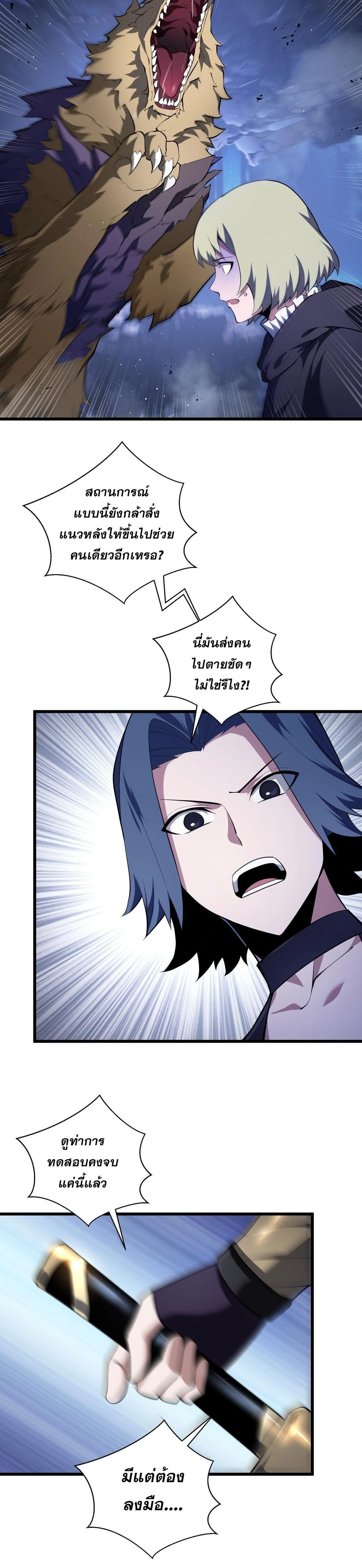 หน้าที่ 14